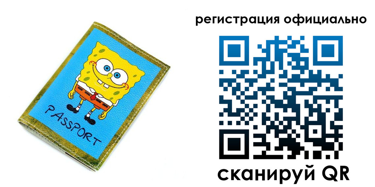 прописка иностранных граждан в Малой Вишере