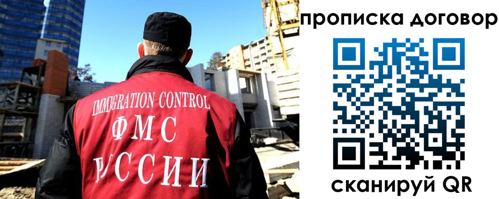 временная регистрация в Малой Вишере