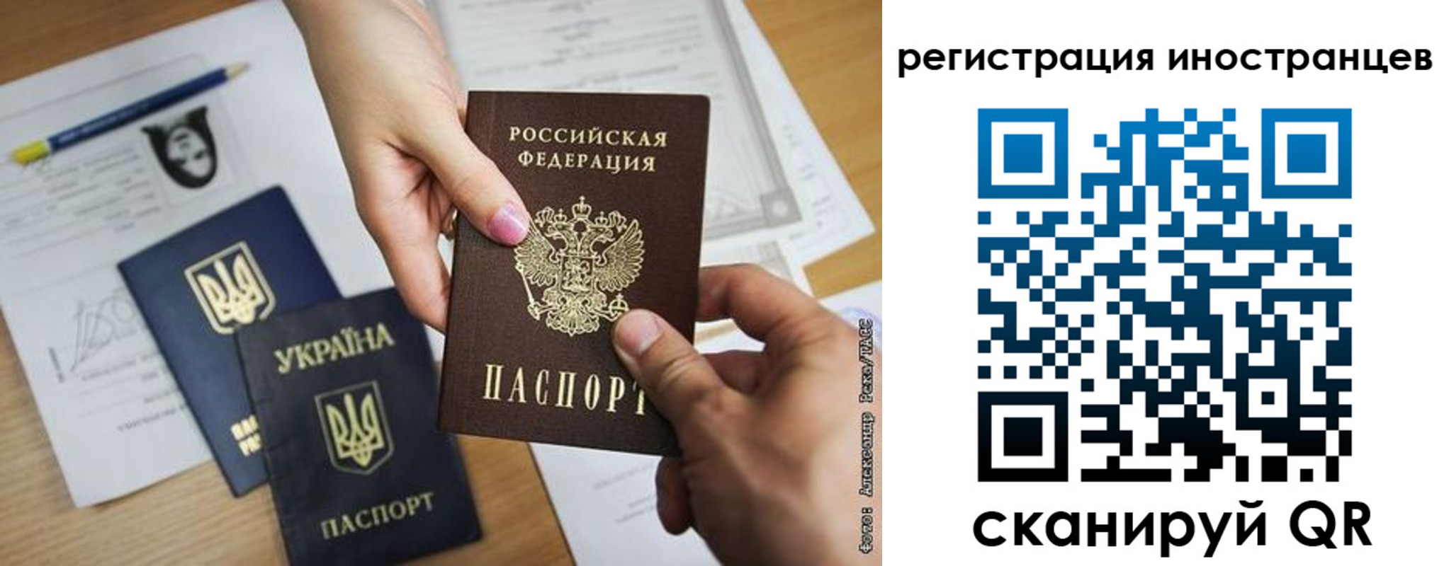 регистрация для школы в Малой Вишере