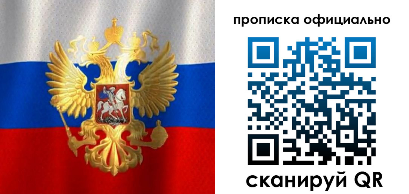 найти адрес прописки в Малой Вишере